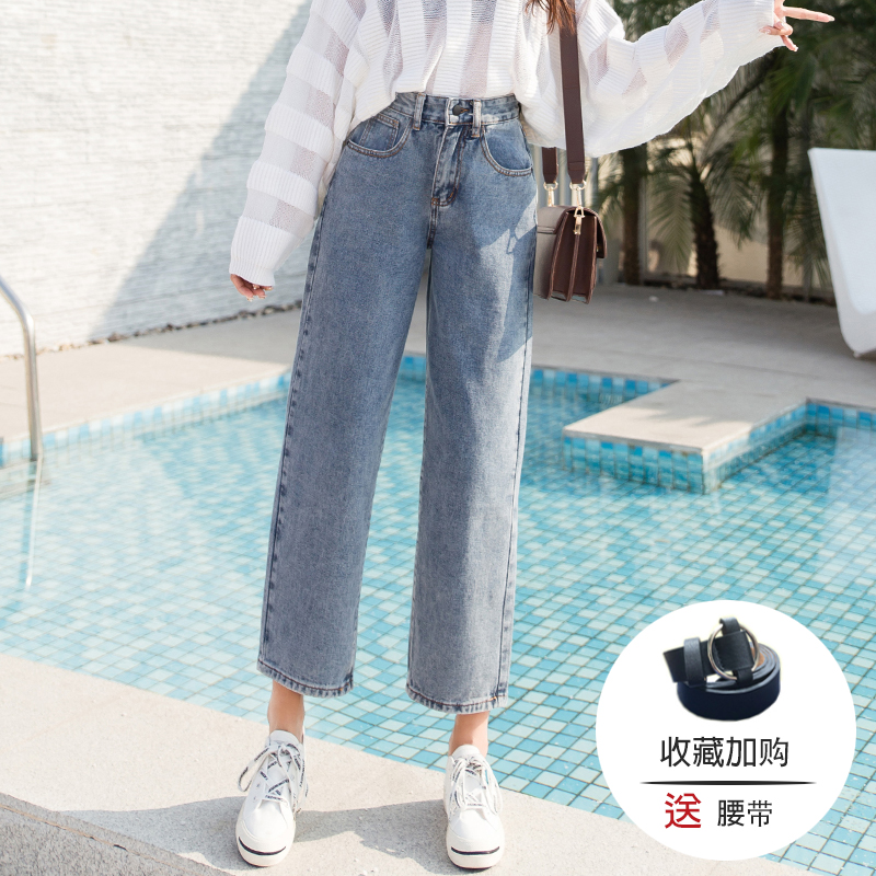 红记旗舰店高腰阔腿裤牛仔裤女年秋季新款秋装宽松小个子显瘦垂感直筒裤1