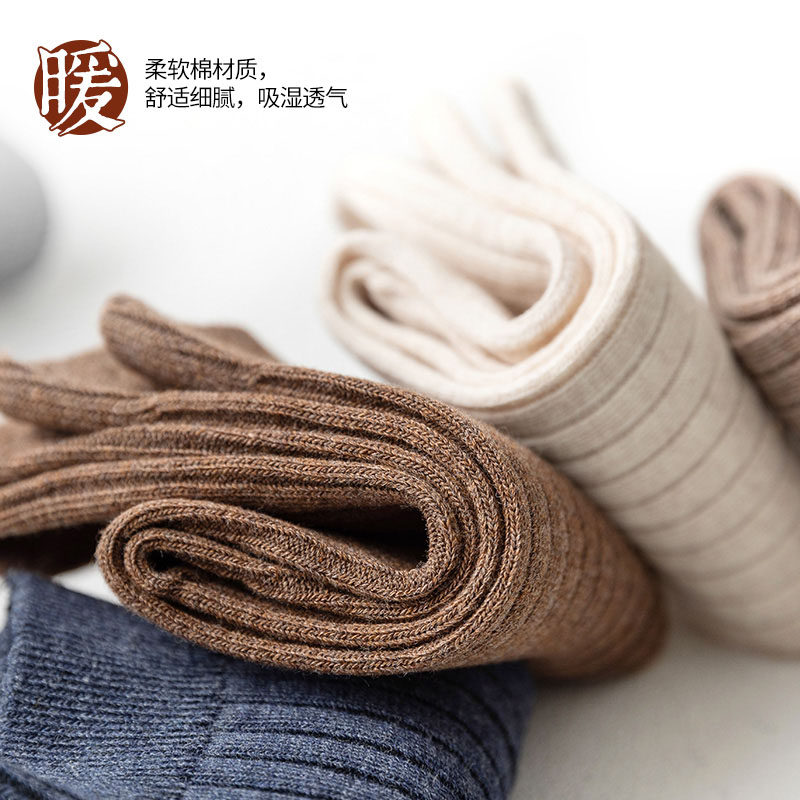 7双秋冬季男士吸汗四季黑色中筒袜 薇姿黛短袜/打底袜/丝袜/美腿袜