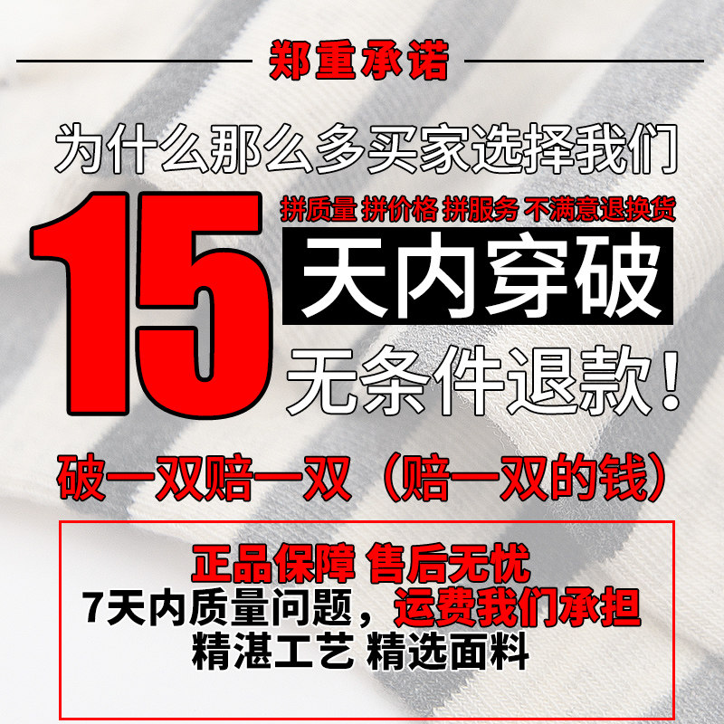 韩版学院风韩国可爱秋冬ins中筒袜 薇姿黛短袜/打底袜/丝袜/美腿袜