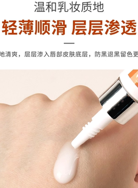 纹绣Cs亮唇褪黑剂唇部修复提亮预防发黑纹唇快速退黑亮唇素淡乌唇