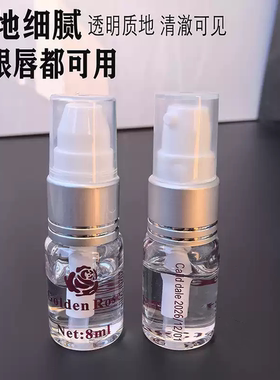 正品金玫瑰修复冰晶纹眉纹唇修复修护精华液护色滋润零结痂