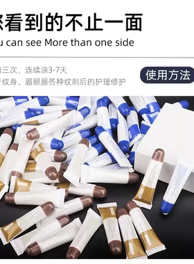 半永久纹绣修护冰晶用品工具 修护剂雾眉纹眉漂唇修饰AD油
