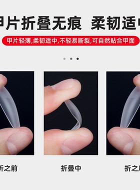 睫丽雅美甲甲片超薄无痕穿戴甲透明免刻磨砂全半贴美甲店专用