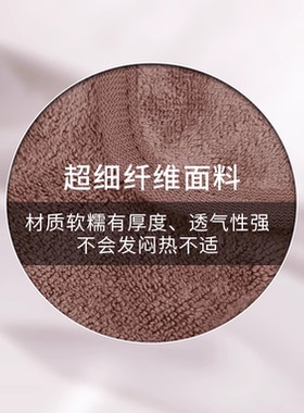 美睫头巾嫁接睫毛额头巾包围美睫店种睫毛专用工具美睫师嫁接毛巾