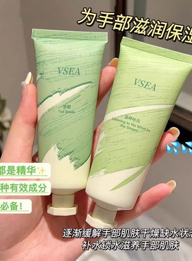 护手霜长效滋润保湿补水防干裂嫩白小支便携伴手礼秋冬季正品男女