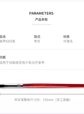 日式美甲扫扫笔渐变晕染笔梳子笔圆头笔格纹画花彩绘笔扫把笔刷