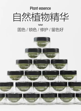 纹绣修护膏正品雅吉膏零结痂润唇固色纹宝锁色固色眼唇修护精华剂