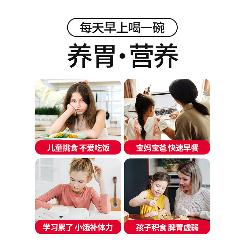 【新品】江中猴姑米小稀米稀儿童学生 江中食疗冲饮麦片