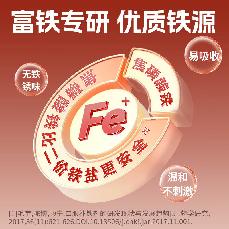 【年货礼盒】江中食疗富铁红养米糊30天750g健康养胃早餐气色滋补,淘宝优惠券,粉丝福利购,淘宝优惠卷