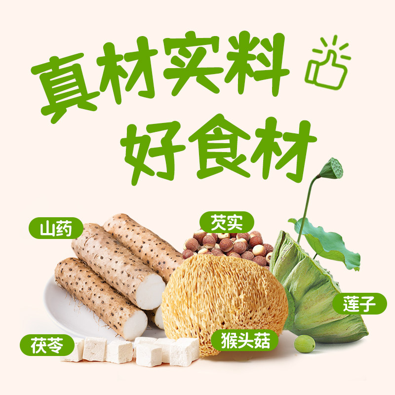 图 3
