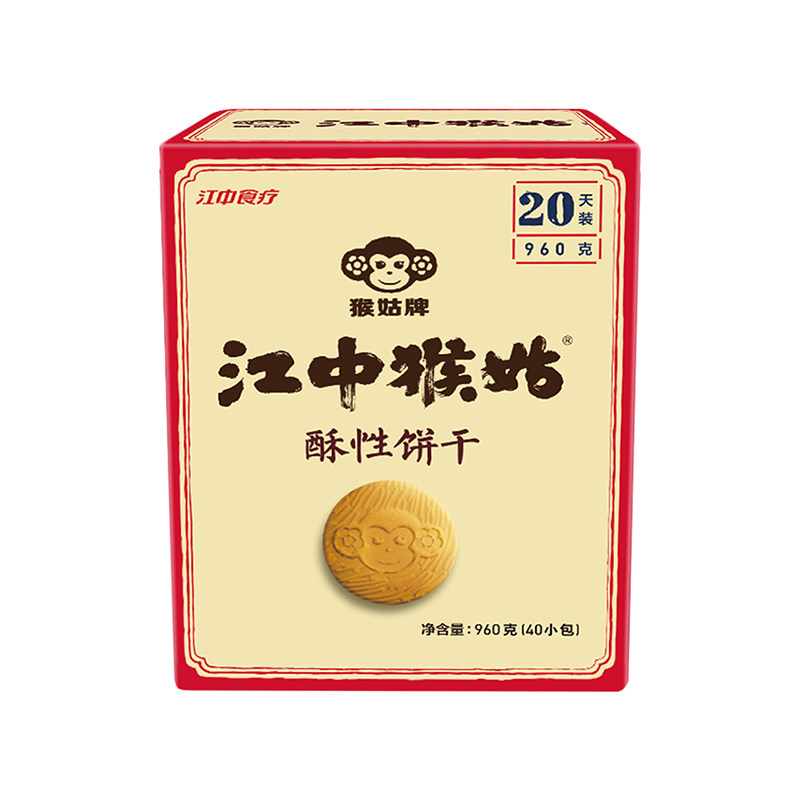 江中猴姑20天装960g酥性猴头菇饼干 江中食疗酥性饼干
