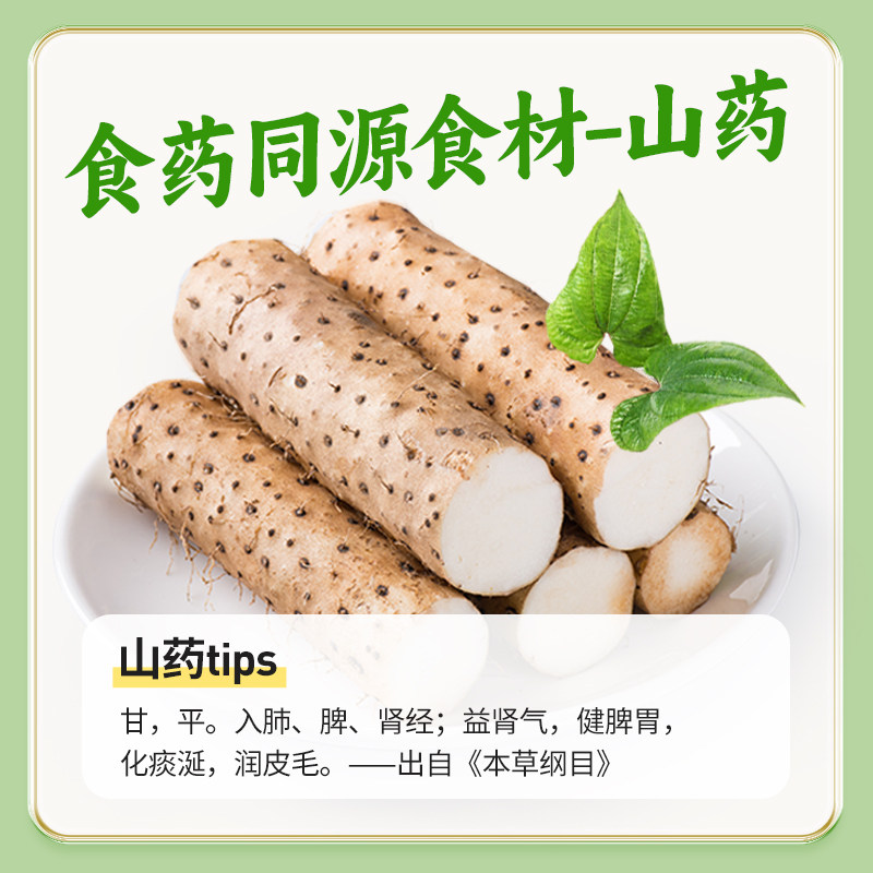 江中猴姑香葱苏打饼干48包咸味养胃猴头菇碱性护胃送礼盒整箱