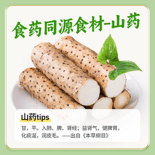江中猴姑香葱苏打饼干48包咸味养胃猴头菇碱性护胃送礼盒整箱 - 图2