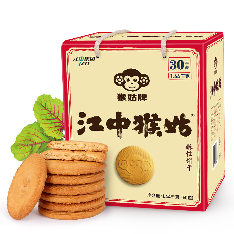 1440g 包盒装 60 早餐代餐酥姓猴头菇饼干猴菇 天装 30 江中猴姑饼干 1440g 包盒装 60 早餐代餐酥姓猴头菇饼干猴菇 天装 30 江中猴姑饼干
