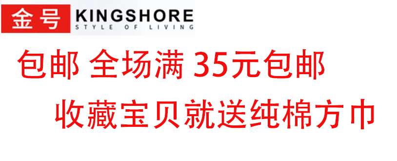 金号毛巾专柜正品 纯棉全棉童巾可爱小熊 吸水 儿童面巾t1101