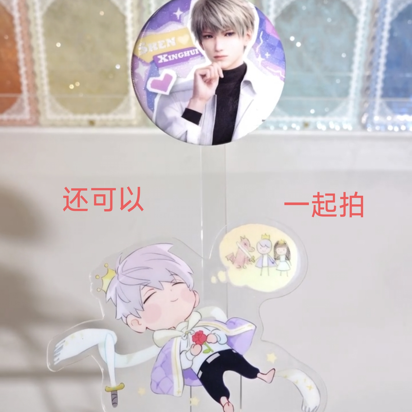 拍谷神器 多功能举拍棒 二次元吧唧立牌举拍神器亚克力磁吸举拍棒 - 图2