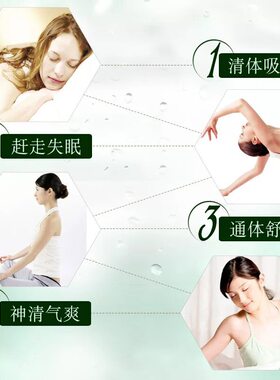 竹醋艾草足贴祛湿助睡眠脚底艾叶贴10贴/盒 detox foot patch