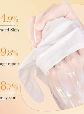 Nicotinamide hand foot mask repair dry cracking exfoliation
