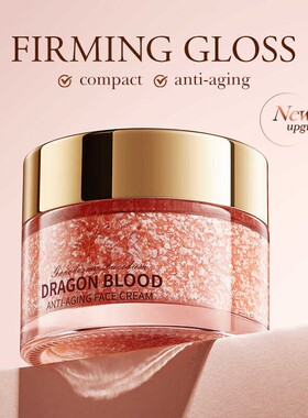 Dragon Blood Cream Face Cream Anti-aging Moisturizing