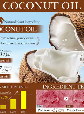 Hair Mask Coconut Oil shampoo Repairing 椰子油护发发膜洗发水