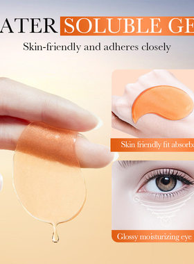 维生素C眼膜 Vitamin C Collagen Glossy Eye Mask Moistuuizing