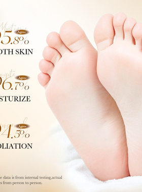 Rice Raw Pulp Foot Mask Exfoliating Smooth Tender Feet Soft