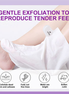 5 pairs/box APPTI Lavender & VC Exfoliating Foot Peel Mask