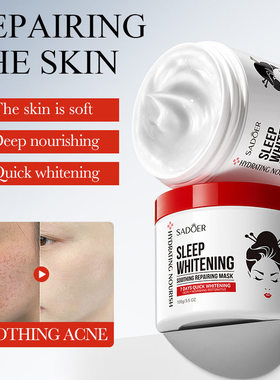 Kojic acid whitening and spot-removing skincare set