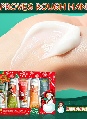 Lip Balm Hand Cream Set Anti-cracking Christmas Gift Box 8pc