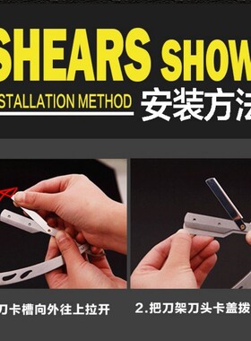 发廊美发用品刀架理发店专用