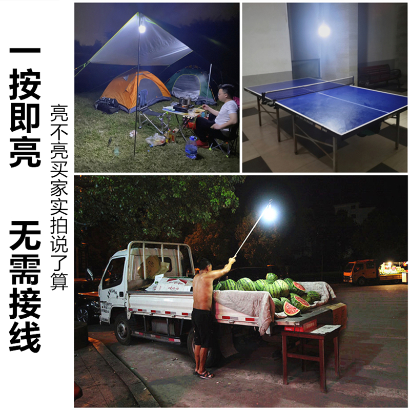 超亮太阳能可充电灯泡LED家用应急照明灯户外露营灯夜市摆地摊灯-图1