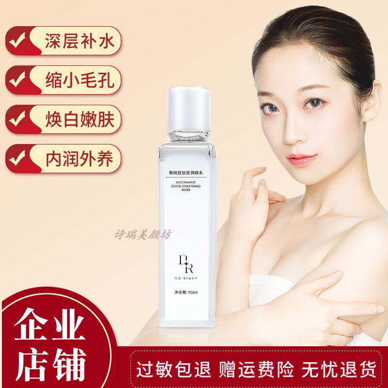 微奢dr护肤品水乳霜原液安肤乳调理水六胜肽冻龄霜面霜巨补水套盒,淘宝优惠券,粉丝福利购,淘宝优惠卷