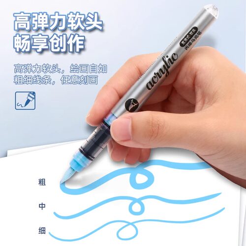 掌握单支直液式软头丙烯马克笔自选不透色可叠色补色单色单只学生专用60色80色儿童小学生黑色红色白色水彩笔 - 图3