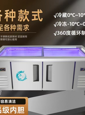 冰台海鲜展示柜不锈钢商用阶梯柜冷藏冷冻保鲜展示台水果捞冰鲜台