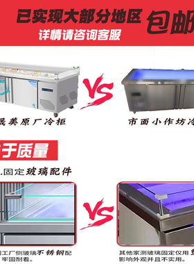 冰台海鲜展示柜不锈钢冰鲜台