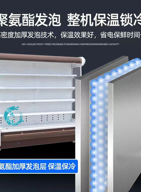 风幕柜水保鲜柜超市麻辣烫串串蔬菜饮料牛奶展示柜商用立式冷藏柜