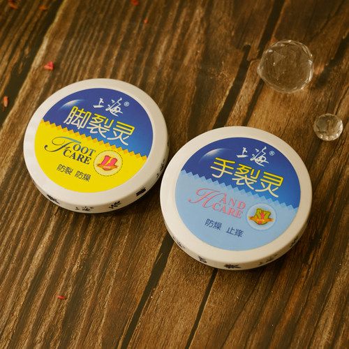 国货正品足部护理上海脚裂灵50g 护足霜保湿滋润防冻防裂膏 - 图3