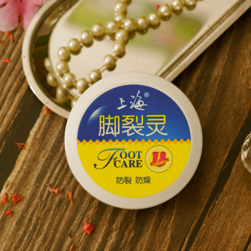 国货正品足部护理上海脚裂灵50g 护足霜保湿滋润防冻防裂膏 - 图0