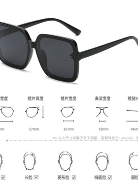 方形黑色墨镜大脸显瘦街拍潮人