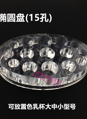纹绣笔架半永久色料架纹眉工具展示手工笔收纳盒美容院椭圆形方形