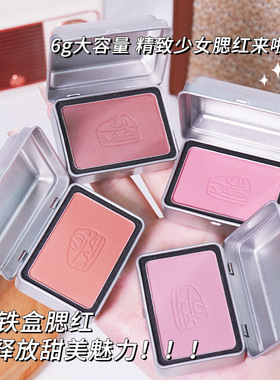 丽洁悠修饰肤色中国腮红/胭脂