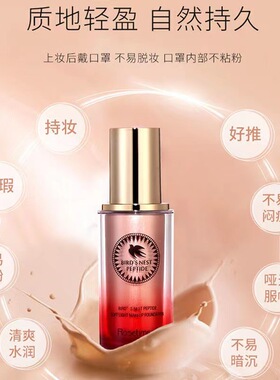 中国RosetimesRosetimes燕窝