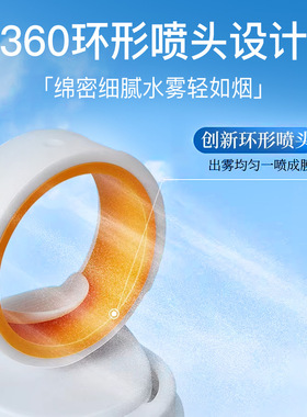 麦米琪SPF50麦米琪37防晒霜