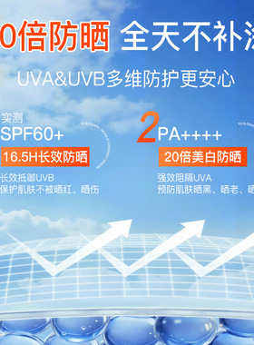 麦米琪SPF50麦米琪377防晒霜