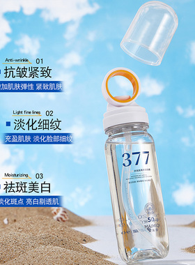 麦米琪SPF50麦米琪377防晒霜