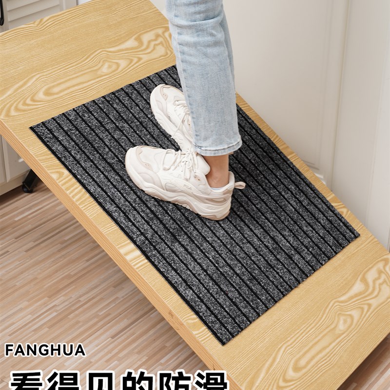 厨房地垫吸水吸i油防滑垫家用门口进门门垫可裁剪免洗可擦地毯定 - 图1