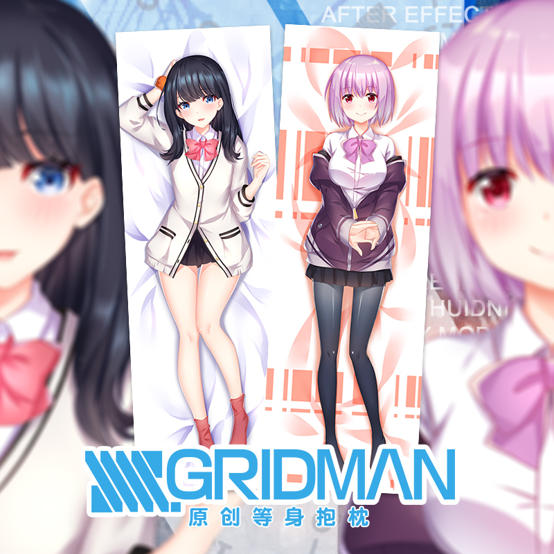 尚萌原创SSSS.GRIDMAN电光超人古立特宝多六花新条茜动漫等身抱枕-图0