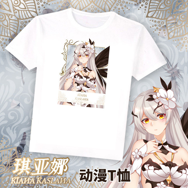 BH3空之律者魔法少女琪亚娜动漫定制夏季短袖宅男圆领T恤,淘宝优惠券,粉丝福利购,淘宝优惠卷