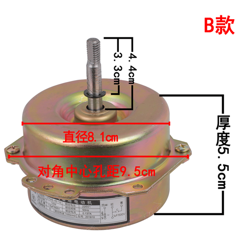 YYHS-40浴霸电机排风扇换气扇电机通用全铜纯铜线滚珠双轴承马达 - 图1