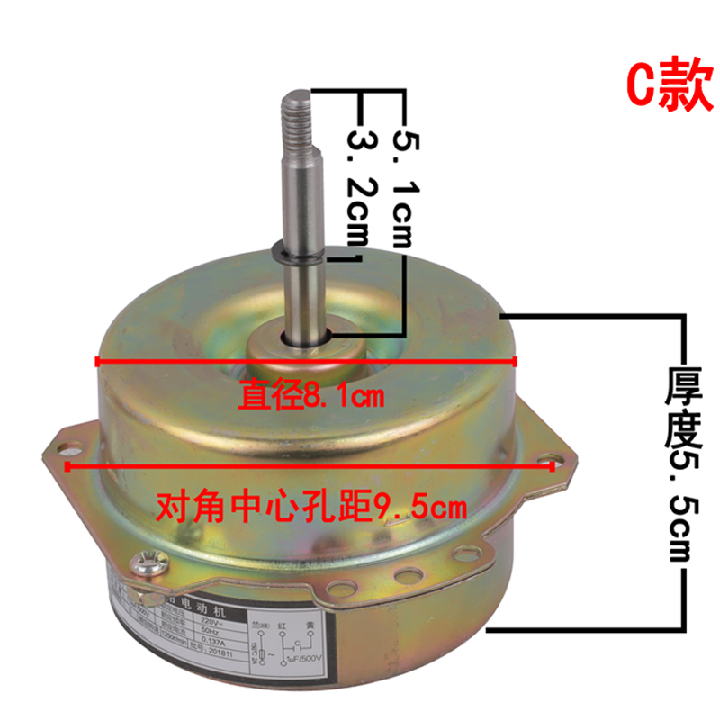 YYHS-40浴霸电机排风扇换气扇电机通用全铜纯铜线滚珠双轴承马达 - 图2